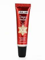 Бальзам-масло для губ Апельсиновый пирог (Ural Lab) (10г) (10877634)
