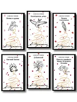 Пушкинская капсула в Магистрали (набор из 6 книг: Дубровский, Евгений Онегин, Капитанская дочка, Повести покойного Ивана Петровича Белкина, Поэмы и драмы, Пророк. Стихотворения)