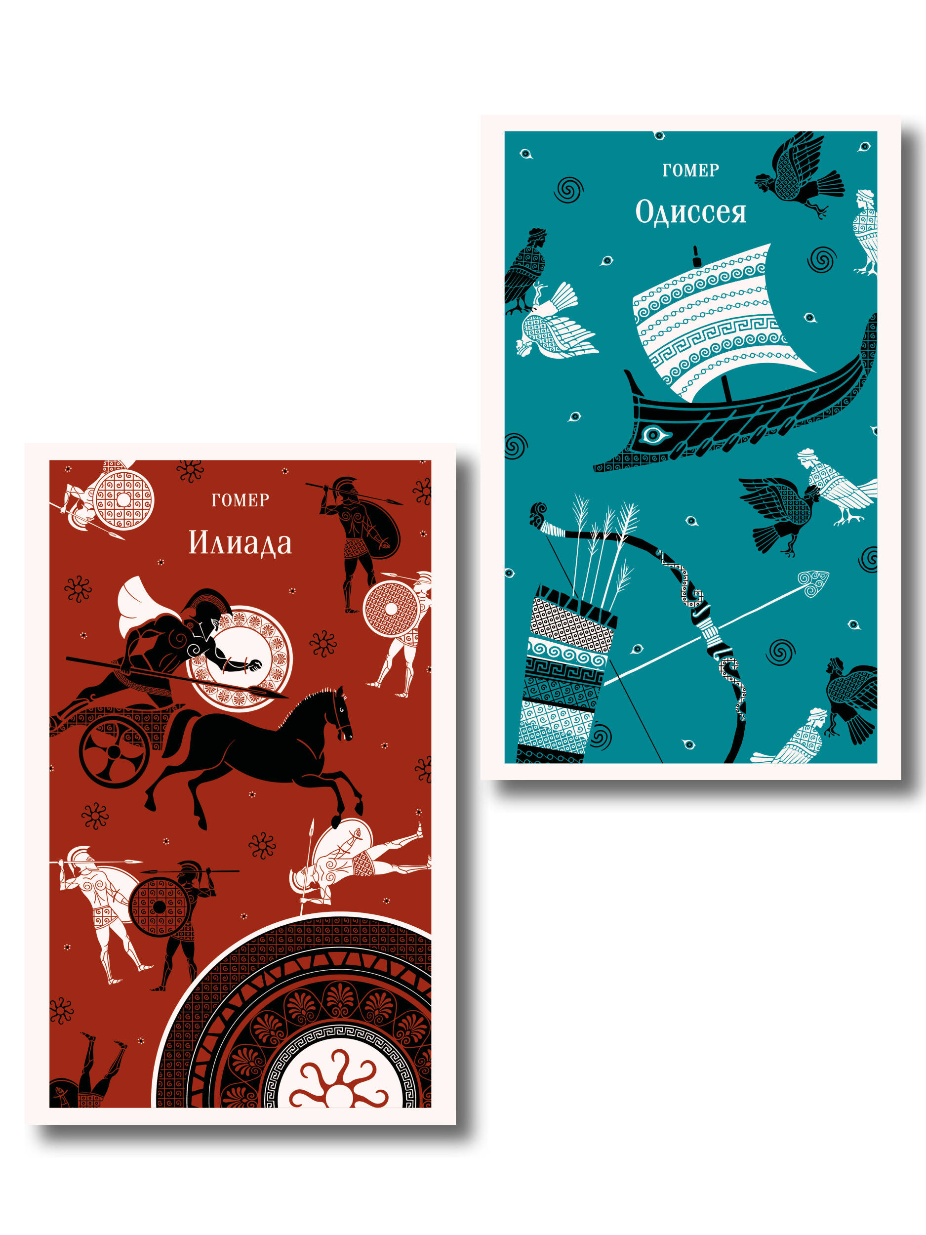 Набор из 2-х книг Гомера ("Илиада" и "Одиссея")
Набор из 2-х книг Гомера ("Илиада" и "Одиссея")