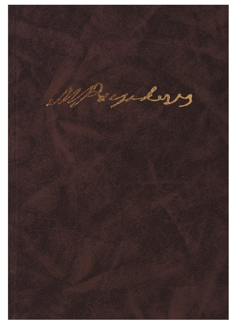 Политические статьи
Политические статьи