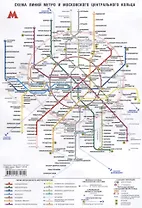 Схема линий метро и Московского центрального кольца 2018 (м) (лист)
