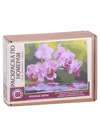Картина-раскраска по номерам «Розовые цветы», 16,5 х 13 см, Рыжий Кот