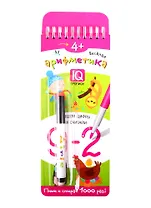 Веселая арифметика. Пишем цифры и считаем. IQ-прописи (с фломастером)