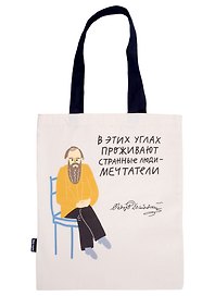 Сумка Белые ночи, Достоевский (текстиль) (40х32)