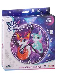 Набор для творчества. Алмазные узоры. Часы "Neo Stars. Космические животные"