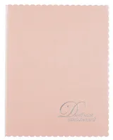 Дневник шк. "Розовый" кожзам, мягк.переплёт, тиснение фольгой, фигурн.вырубка, пантон, одно ляссе, универс.шпаргалка