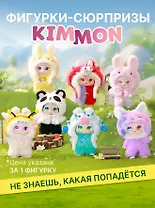 Фигурка коллекционная Kimmon Мечты о дикой природе (коробка) (11х18х11) (556009)