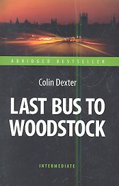 Last Bus to Woodstock = Последний автобус на Вудсток : книга для чтения на английском языке