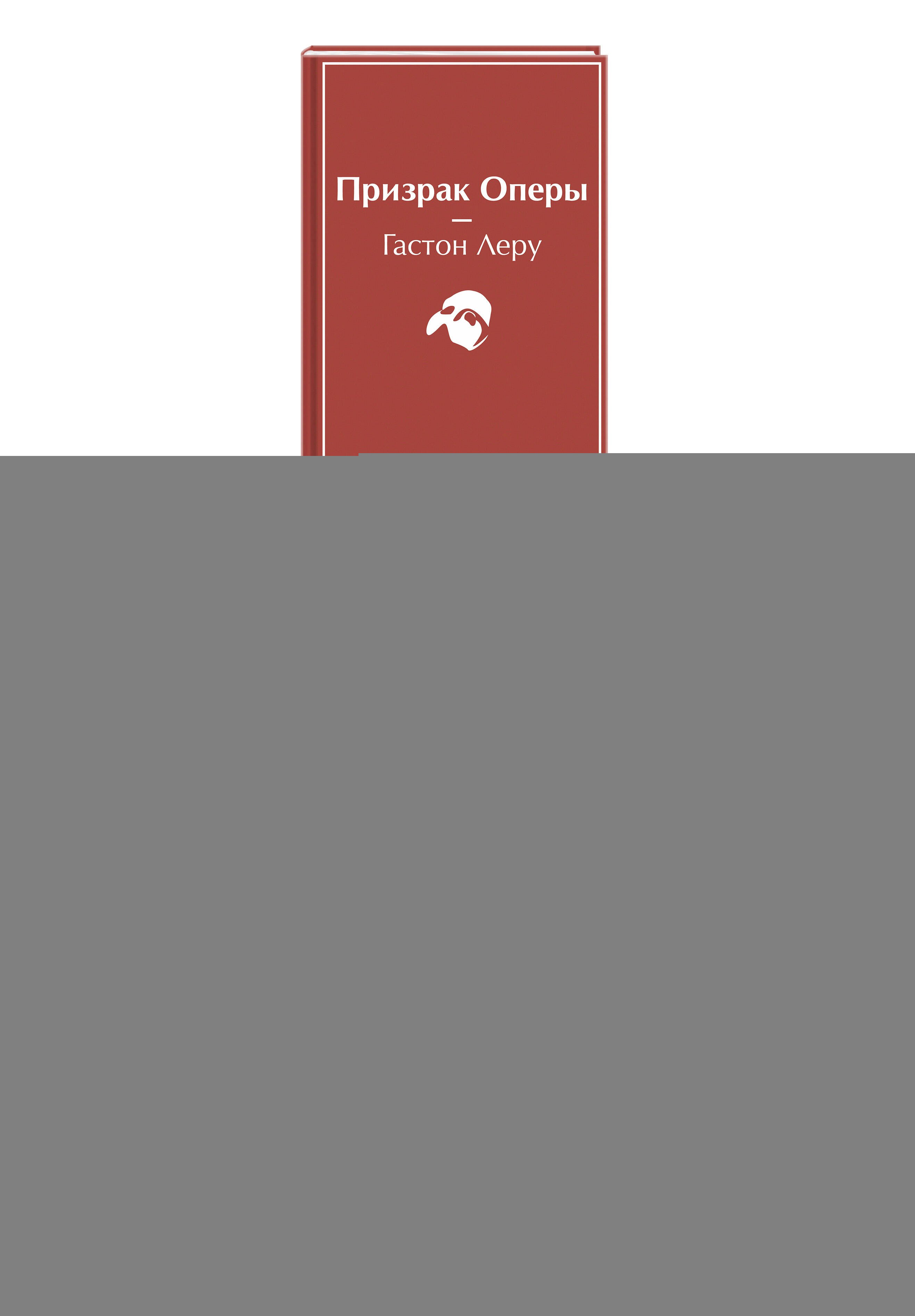 Набор "Классика ужаса" (из 5 книг: Золотой жук, Призрак Оперы, Дракула, Мифы Ктулху, Война миров. Человек-невидимка)
Набор "Классика ужаса" (из 5 книг: Золотой жук, Призрак Оперы, Дракула, Мифы Ктулху, Война миров. Человек-невидимка)