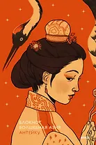 Блокнот Антейку. Волшебная Азия