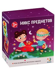 Игра на развитие тактильных навыков Dodo Микс предметов