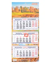 Календарь квартальный 2026г 195*465 "Краски осени" настенный, трёхблочный, спираль