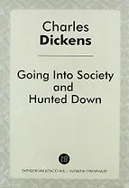 Going Into Society, and Hunted Down