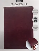 Ежедневник дат. 2026г. А5 176л "Britannia" бордовый, рецикл.кожа, тв.переплет, поролон, торнир.блок, внутр.карман, зол.обрез, ляссе, In Folio