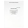 Классный журнал 1-4 класс А4, офсет, Феникс