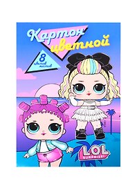 Цветной картон «LOL», 8 цветов, 8 листов, А4, металлизированный - Academy Style