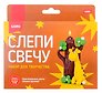 Набор для творчества Lori. Слепи свечу "Жирафик"