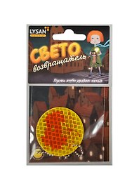 Световозвращатель, LYSAN, Подвеска, "Кленовый лист"
