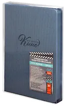 Ежедневник недат. А5 160л "Вся жизнь кино" Пике серо-голубой, кожзам, тв.переплет, тиснение фольгой, офсет, ляссе