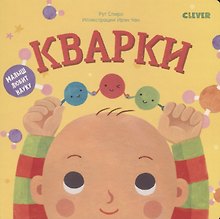 Кварки