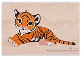Альбом для рисования 20л А4 "Тигренок" скрепка, мел.картон