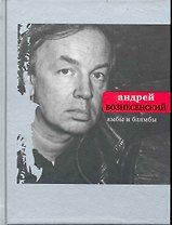 Ямбы и блямбы.