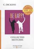 Collected Sketches = Сборник очерков: на английском языке