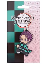 Брелок Demon Slayer Tanjiro Kamado Chibi