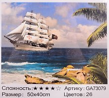 Алмазная мозаика на подрамнике Парусник (TZ-13776) (40х50см) (26 цв.) (коробка) (Tukzar)