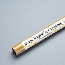 Бумага подарочная Комплект-Подписные издания Крафт в желтые кружочки