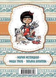 И смех, и слезы, и любовь (комплект из 2 книг)