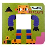 Смотри, квадрат!