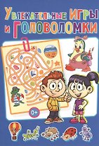 Увлекательные игры и головоломки