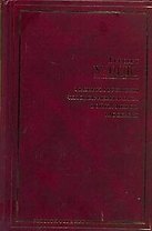 Машина времени. Человек - невидимка. Война миров. Рассказы