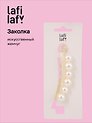 Заколка-крабик (иск.жемчуг) (10см) (12-Linxi-4) (Lafilaf)