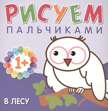 В лесу