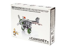 Металлический конструктор «Самолёт», Десятое королевство