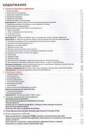 Инновационная инфраструктура рынка. Учебное пособие для прикладного бакалавриата