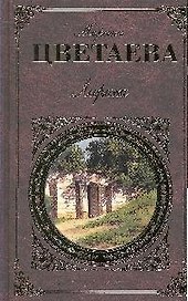 Лирика