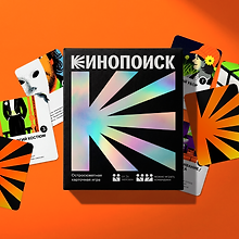 Настольная игра «Кинопоиск», Дарк Лудус