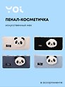 Пенал-косметичка "Панда", ассорти