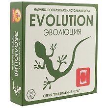 Настольная игра «Эволюция», Правильные игры