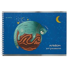 Альбом для рисования «Кошачья планета» Listoff А4, 40 листов, спираль