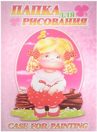 Папка для рисования, «Маша», А3, 10 листов, офсетная бумага, 120 г/м2, Лилия Холдинг