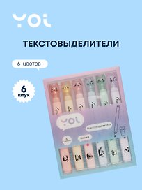 Текстовыделители «Котики» 6 цветов, Yoi