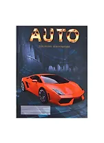 Дневник для ср. и ст.кл. "Эффектное авто" 7БЦ, мат.лам., выб.лак, Unnika