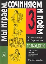 Nostalgie. Вып. 10. Попул. заруб. мелодии в легком перелож. для ф-но (гитары)