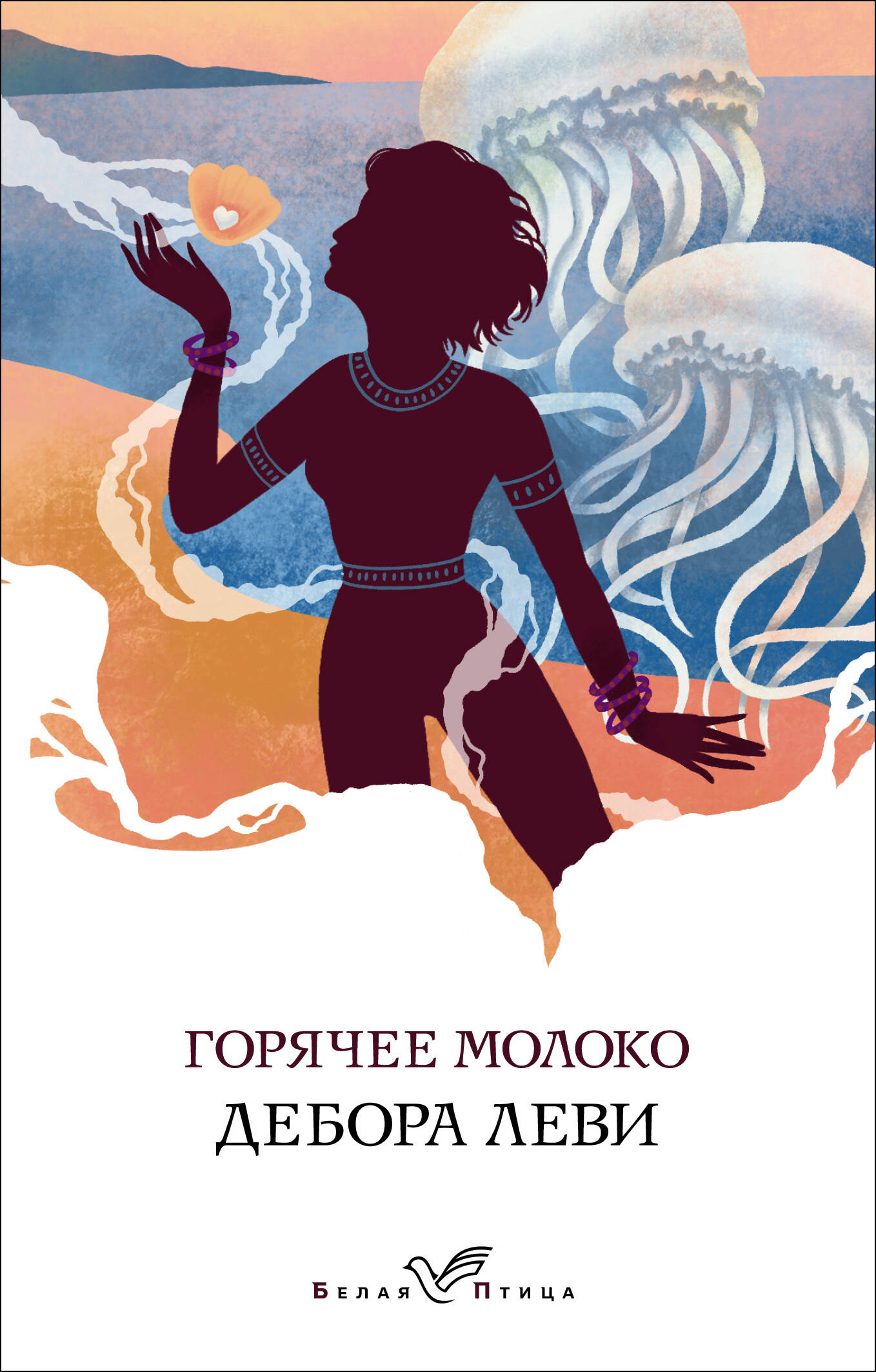 Горячее молоко
Горячее молоко