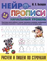 Рисуем и пишем по строчкам