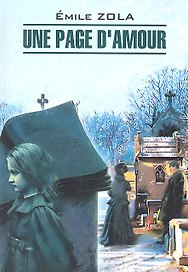 Une page d`amour: Книга для чтения на французском языке